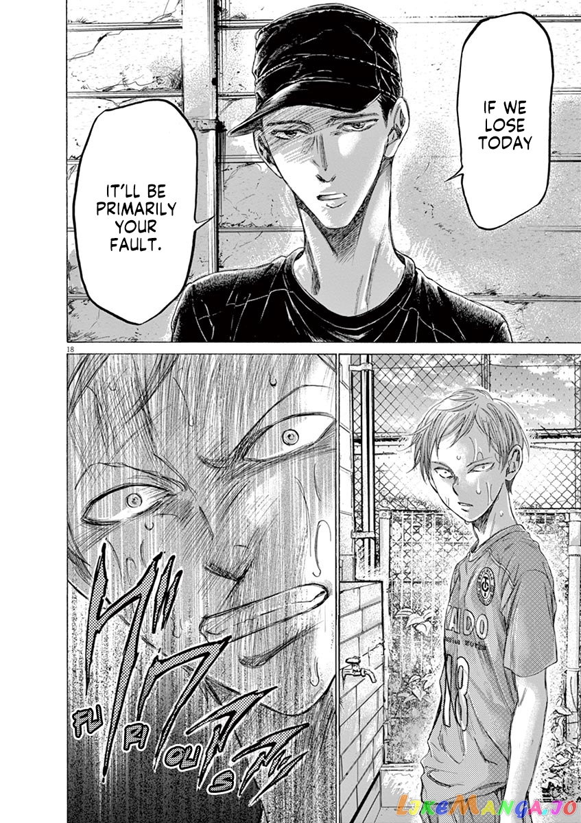 Ao Ashi, Chapter 160 image 19